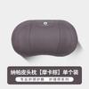 For BYD Denza D9 N7 N9 Z9 GT Car Carpet Neck Pillow Seat Cushion Lumbar Waist Support Nappa Leather Headrest Breathable Pillows