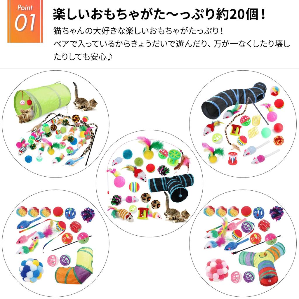 Cat Toy Cat Mouse FISH-BOMB Set Teaser, Tunnel, Ball, (Set E)