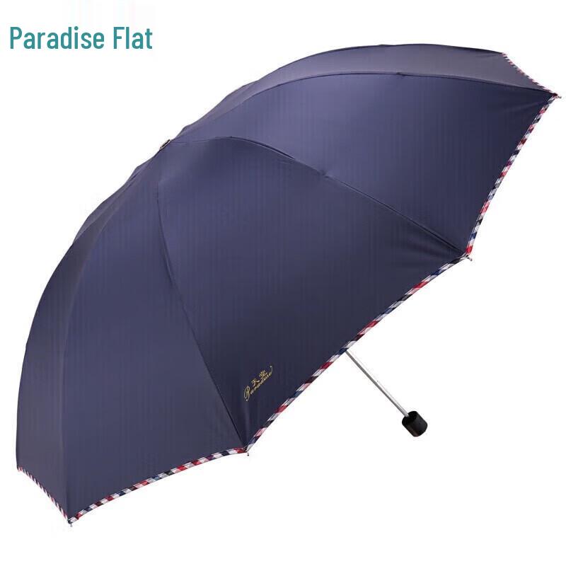 Paradise Tri-fold Windproof UV Protection Dual-Use Umbrella