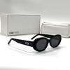 2024 Influencer Retro Oval Women's Sunglasses - UV Protection for Outdoor Driving
