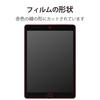 ELECOM iPad 10.2 9th/8/7th Generation (2021/2020/2019) Film High Gloss Shock Absorption Blue Light Cut Fingerprint Prevention Airless TB-A21RFLFGBLHD