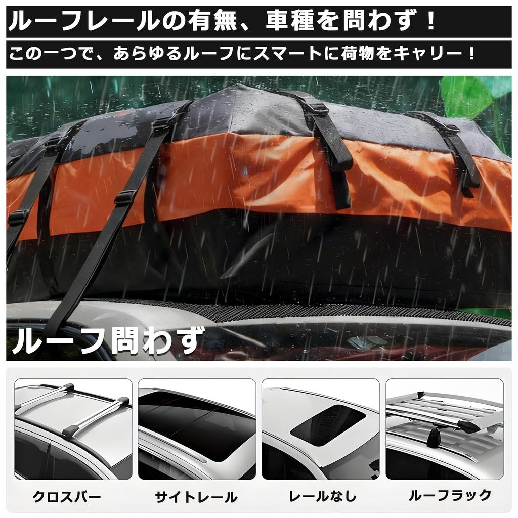 Car Roof Carrier 550L Large No Rails 500D PVC Mesh Reinforced Disaster Universal for All Black Bag, Waterproof, Capacity, Foldable, Required, +
