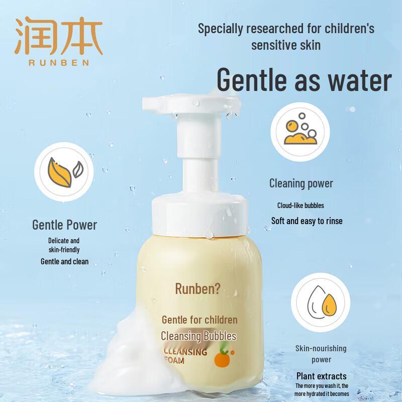 RUNBEN Kids Gentle Cleansing Foam
