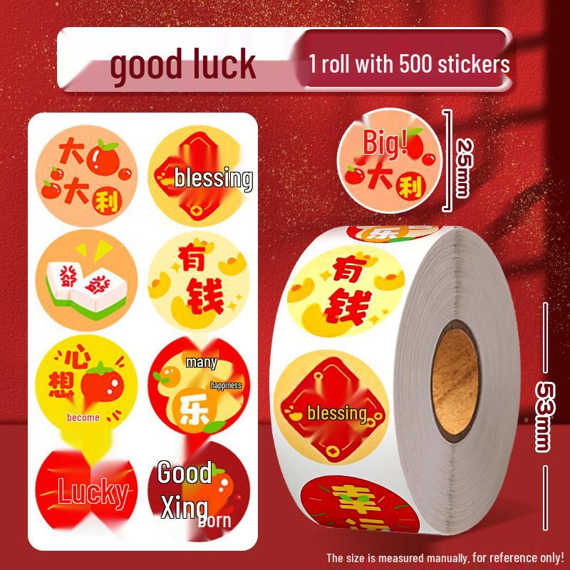 2025 Year of the Snake Fu and Blessings Festive Red Stickers for New Year and Spring Festival Decorations