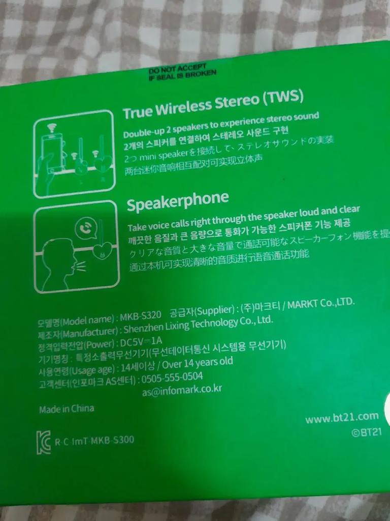 BT21 Chimmy Mini Speaker Mark T Line Friends