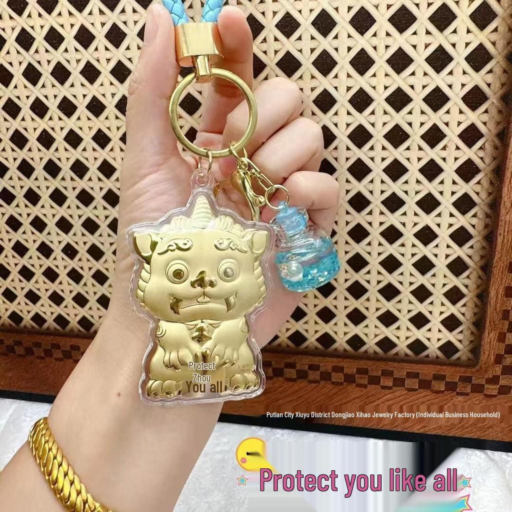 Shuibei 999 Pure Gold Pine Tree Lion Keychain & Car Pendant