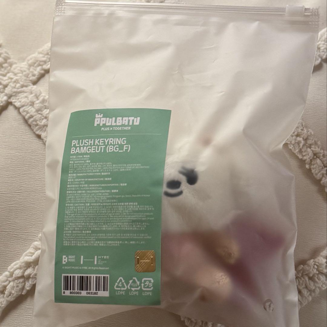 

[USED] FINDING MOA PLUSH KEYRING BAMGEUT