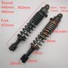 1pcs 440mm-460mm Multiple sizes Motorcycle Rear Adjust damping shock absorber For Honda Yamaha Kawasaki Suzuki Rear suspension