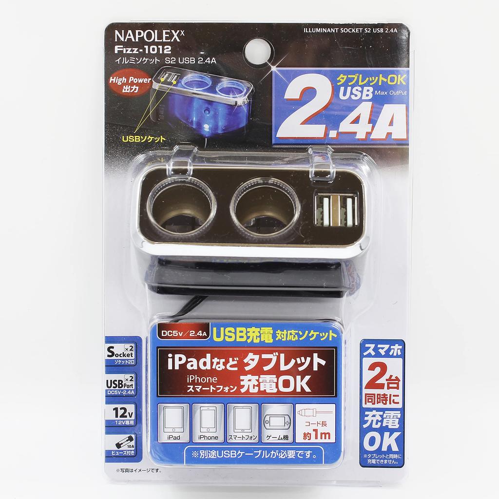 Napolex Fizz Auto Zigarettenanzünder Doppelsteckdose mit zwei USB USB2 10A Sicherung für 12V Strom Einstellbares gleichzeitiges Laden für Tablets und Autoanschlüsse,