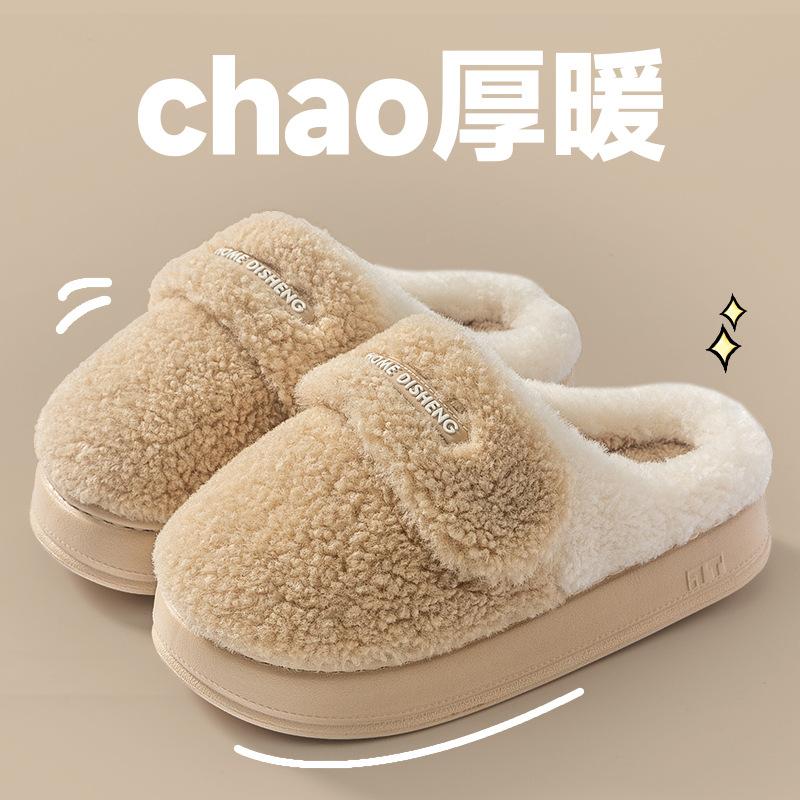 Cotton Slippers Autumn and Winter 2025 New Indoor Home Non-slip Plush Warm-soled Maternity Cotton Shoes