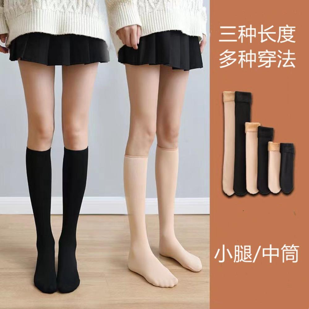 Flesh-colored Medium Tube Socks, Velvet Women's Over-knee Skin Tone, Autumn and Winter Over-knee Wide-leg Socks, Thickened High-tube Socks, Snow Socks