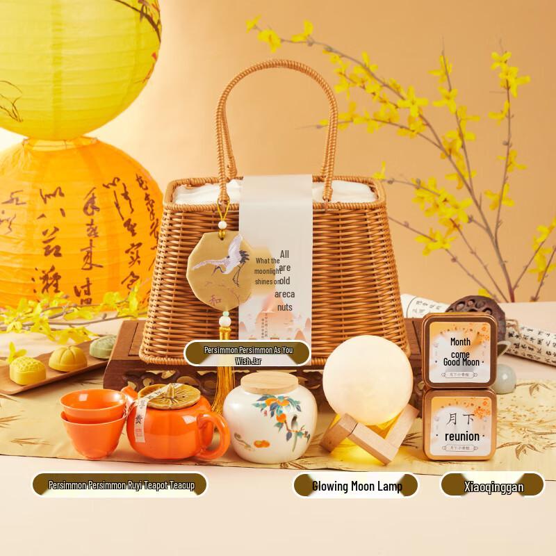 AilanhuiJia A1 Mid-Autumn Festival Tea Gift Set Mid-Autumn Heartfelt 04