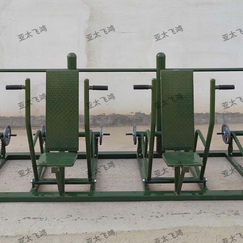 Yatai Feihong Outdoor Multi-function Fitness Trainers