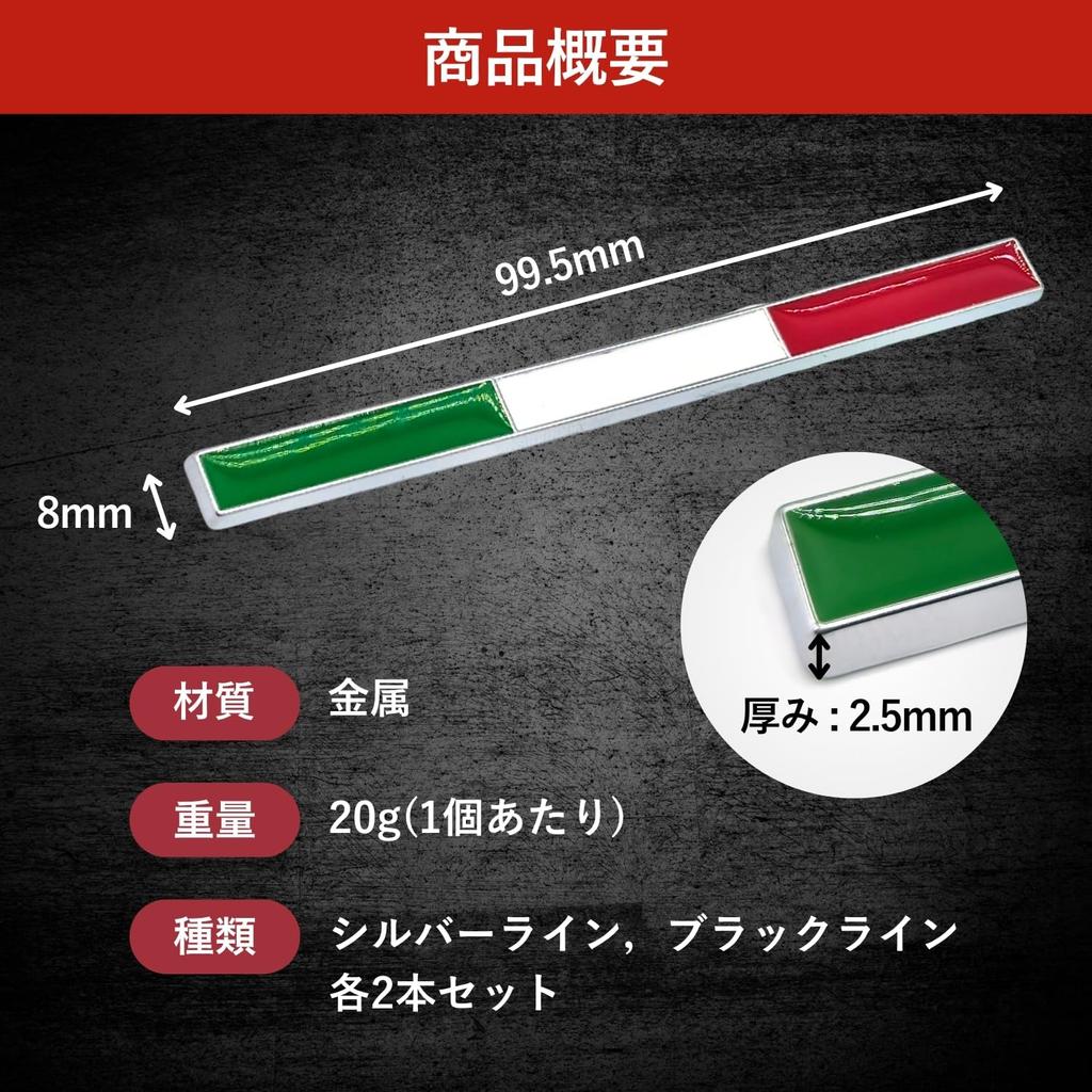 shymie Car Emblem Italy Sticker 3D Tricolore Metal Decal Flag Pattern Exterior for Italian