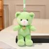 Anti-lost Colorful Bear Plush Toy Cartoon Bear Plush KeyChain Colorful Bear Pendant  Girls