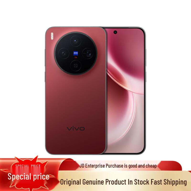 

Флагманський смартфон vivo X300 (версія CN) 16GB+512GB