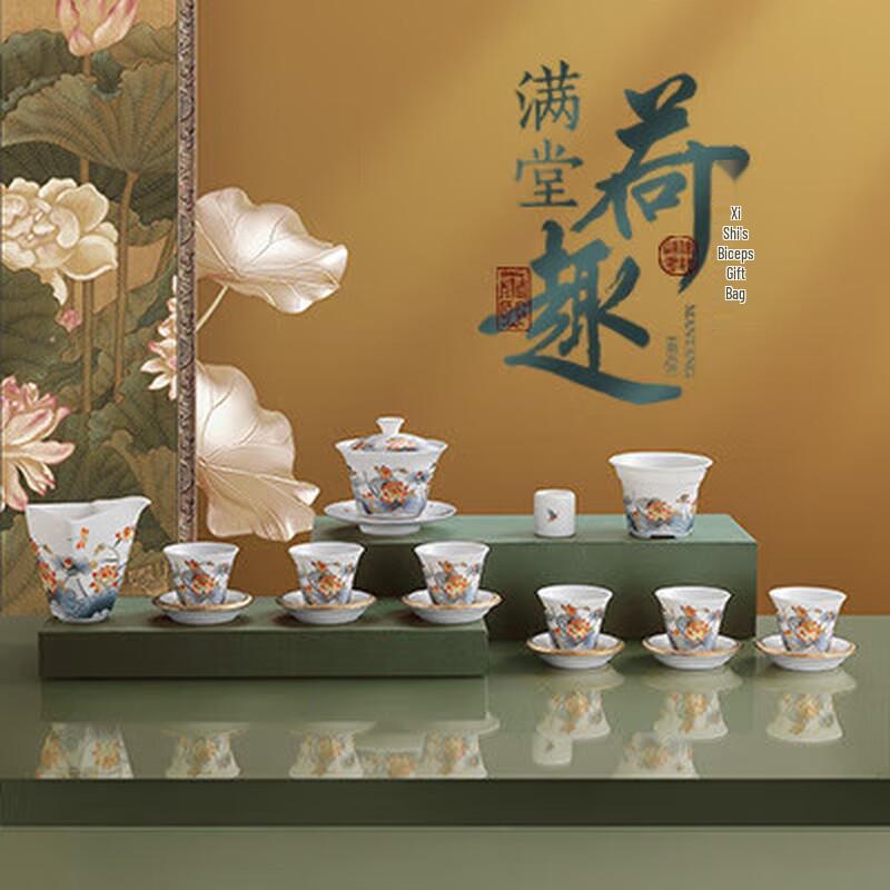 Chaxun Mutton Fat Jade Porcelain Tea Set