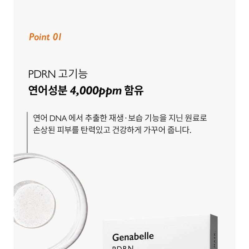 Genabelle PDRN Verjüngende Masken Set