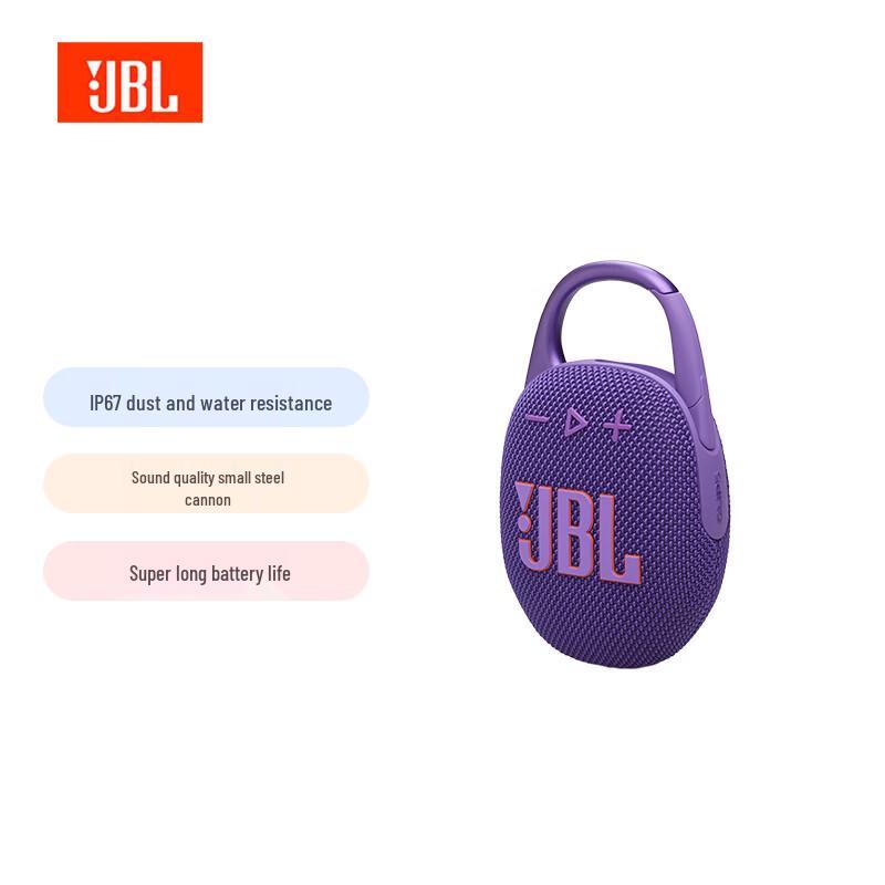 JBL CLIP 5 Portable Bluetooth Speaker (CN version)