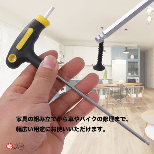 Rubonarie Hex Wrench T-Handle Long Ball Point Hex Wrench Set, T-Shaped, 2.5mm, 3mm, 4mm, 5mm, 6mm (Yellow, 5 Pieces)