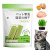 Natural Cats Grass Chew Sticks Cat Teeth Care Catnip Toys  Kitten Cat Mouth Healthy Chew Toy For Cleaning Teeth Hairball Removal