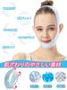 Isyou Small Face Face Small Face Small Face Sauna Face Blue Belt, Belt, Mask, Band, Mask, Skin-Feeling Belt, V-Line, Unisex,
