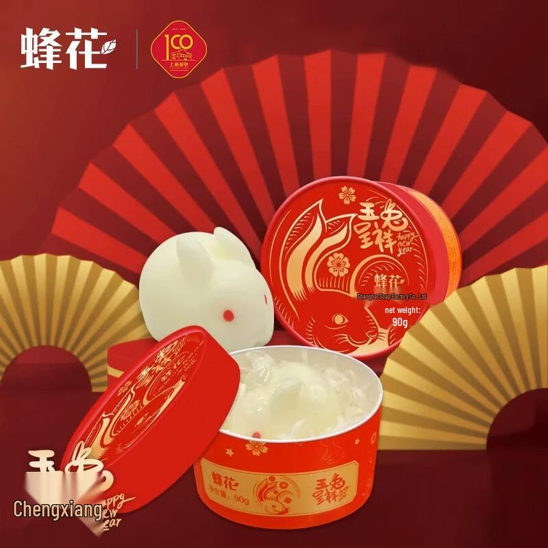 BEE&FLOWER Jade Rabbit Auspicious Handmade Soap Gift Set