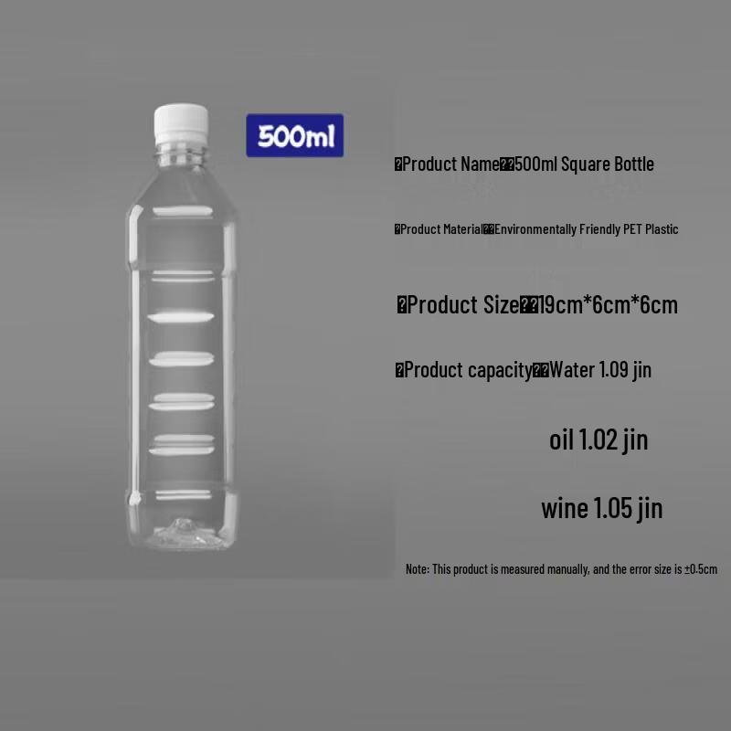 Transparent Plastic Multi-Purpose Liquid Container
