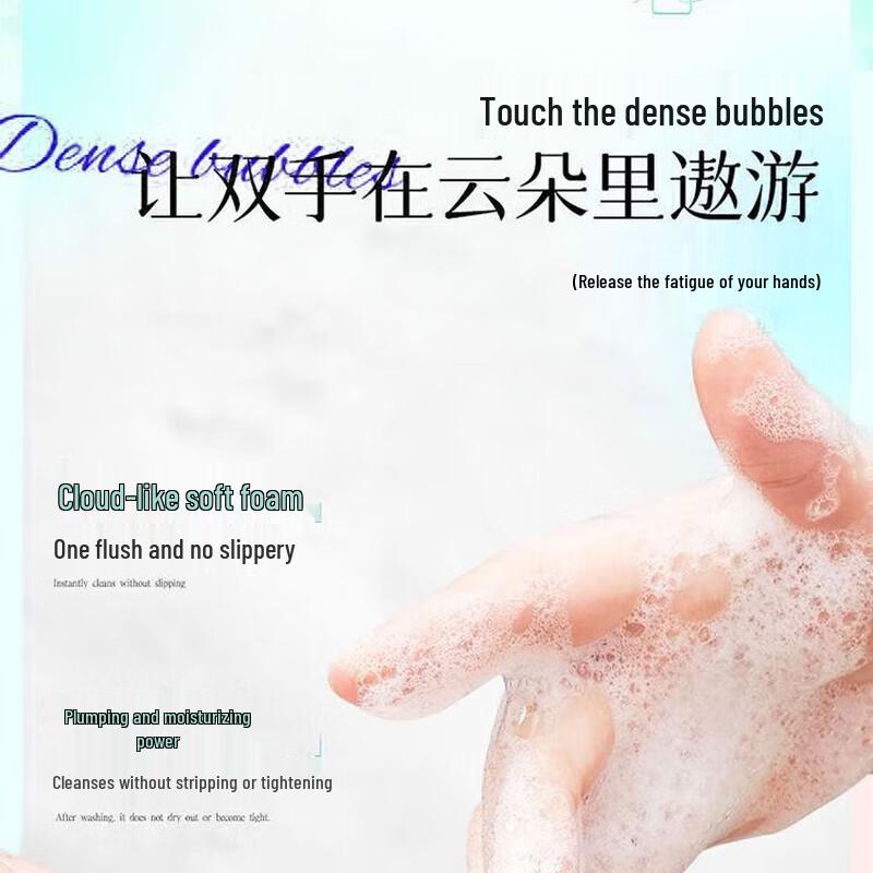 Shulei Freesia Fresh Scent Hand Soap