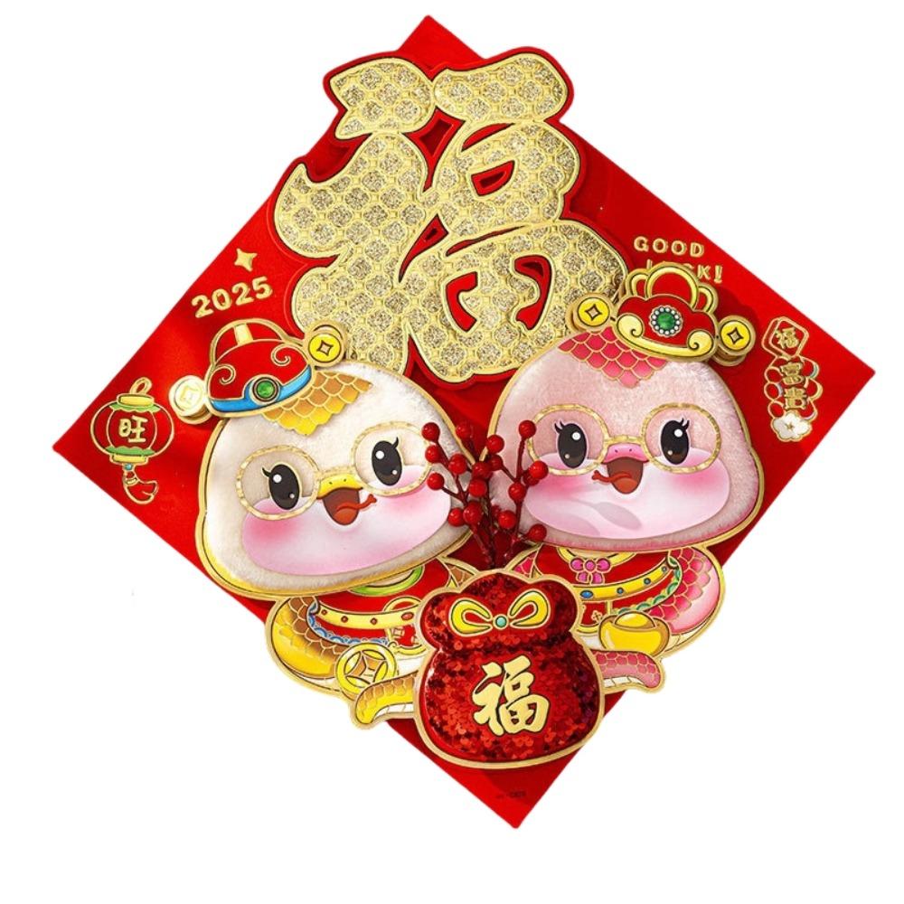 

Traditional Chinese New Year Wall Stickers 3D Spring Festival Supplies New Year Decoration Window Style A