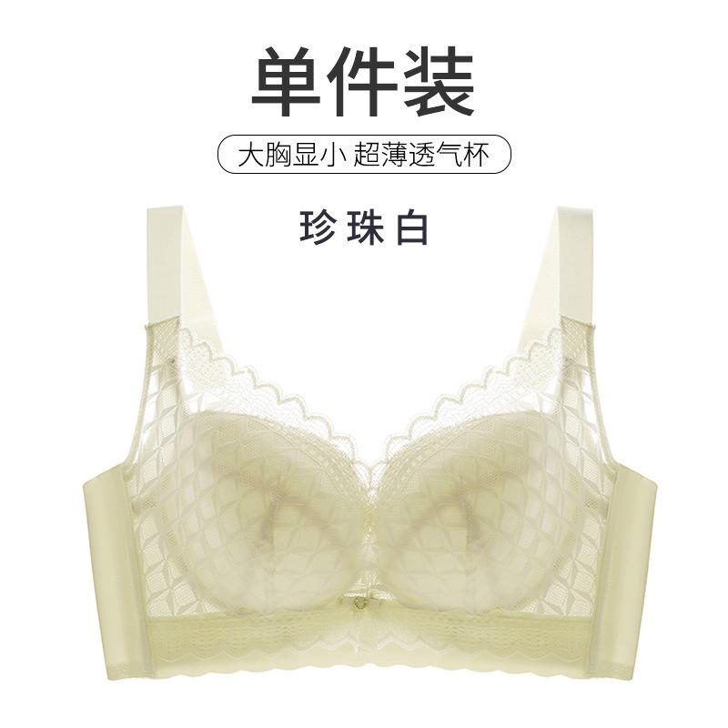 

Жіноча білизна з латексу на кісточках, з повною чашкою, що збирає та зближує груди, бюстгальтер проти провисання 44/100E білий