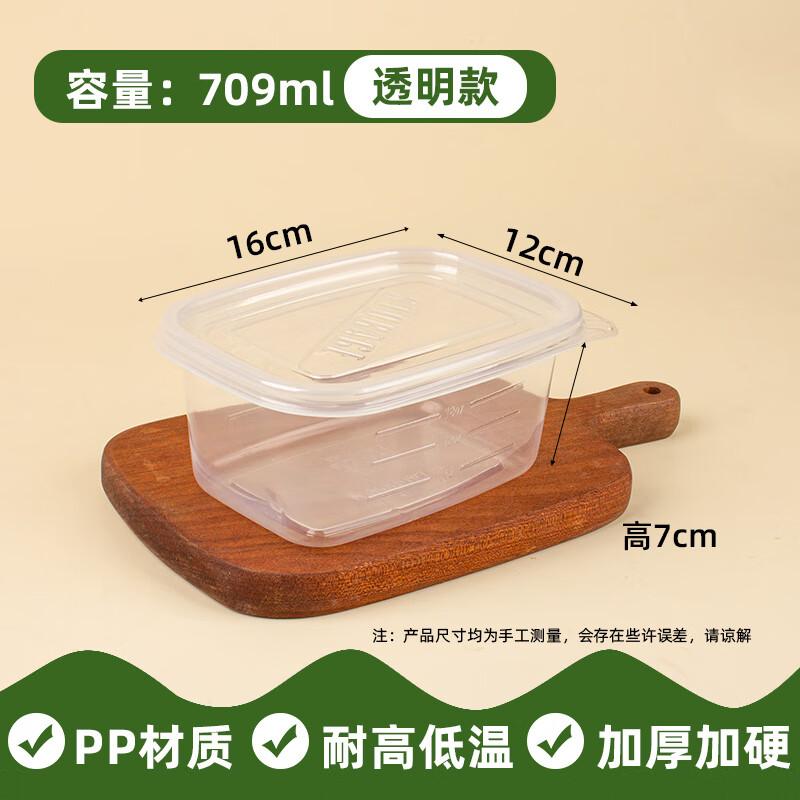 

Eco-Friendly Disposable Lunch Box