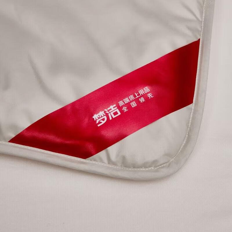 MENGJIE ZHENLI MEILIER All-Season Fiber Quilt