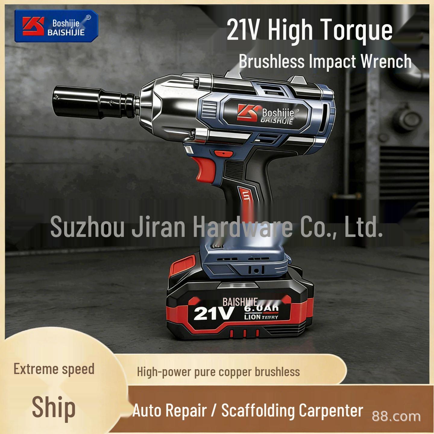 

Boshi Jie Rechargeable Brushless Electric Wrench - High Torque, Multifunctional for Auto Repair and Woodworking. Boshi Jie Impact Wrench 450N High Torque