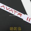 1Pc AVATR 11 12 Metallic English Letter Rear End Car Emblem Logo