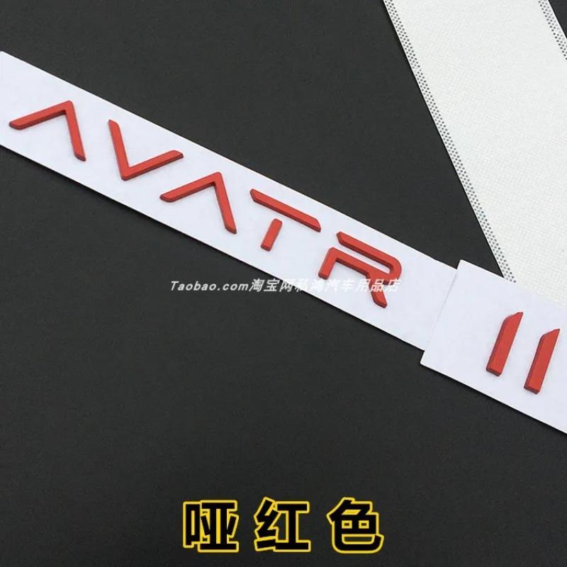 1Pc AVATR 11 12 Metallic English Letter Rear End Car Emblem Logo