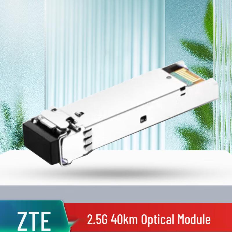 ZTE Compatible SM Fiber Optical Module