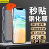 High-Definition 2-Pack Chamber Tempered Glass Screen Protector for Apple IPhone 11/XR, Full Coverage Glass Protective Film, Shatterproof, Chamber