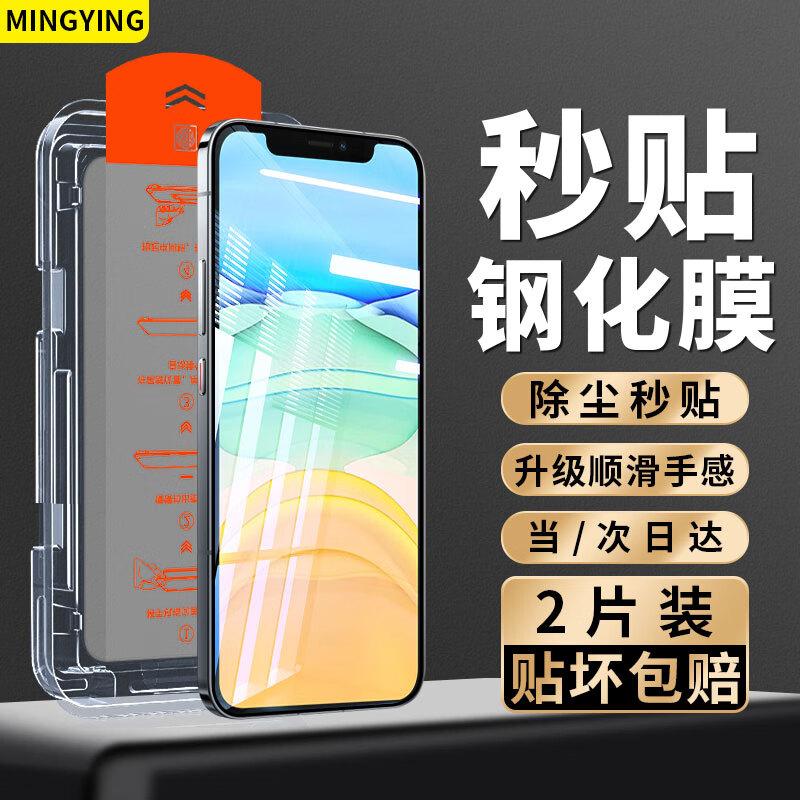 High-Definition 2-Pack Chamber Tempered Glass Screen Protector for Apple IPhone 11/XR, Full Coverage Glass Protective Film, Shatterproof, Chamber