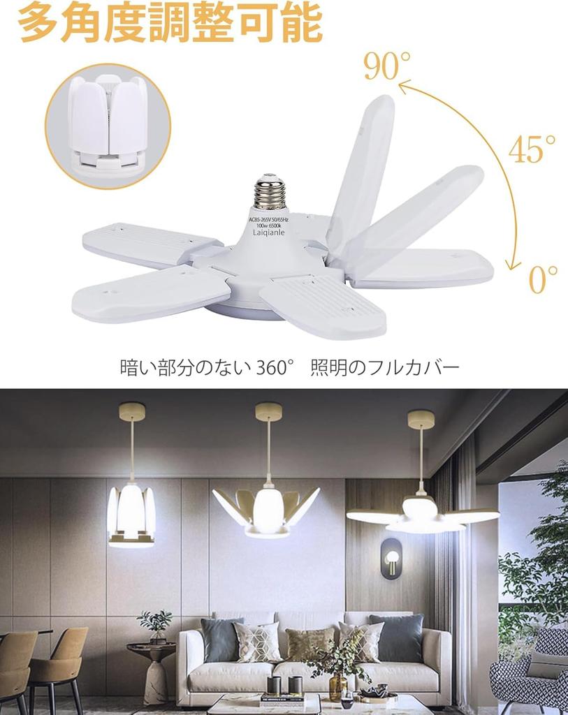 Laiqianle Garage 2 LED Ceiling Pendant Work 6 Daylight Ceiling Easy To No Construction Angle Energy Construction High Brightness Light, 100W, Pieces,