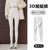 Dragonfly pants autumn and winter velvet thickened leggings women wear high waist abdominal sports yoga slim fit warm shark pants