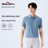 Septwolves Men's Short-Sleeve Polo Shirt