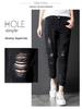 2024 Summer Women's Slimming Ripped Jeans - Trendy Nine-point Casual Pants