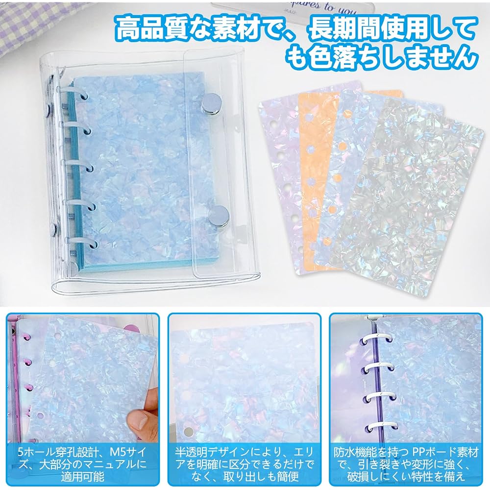 Coollooda Transparent Sticker Sheets 4-Pack M5 5-Hole Card Separators for Loose Leaf Diary Binder Notebook