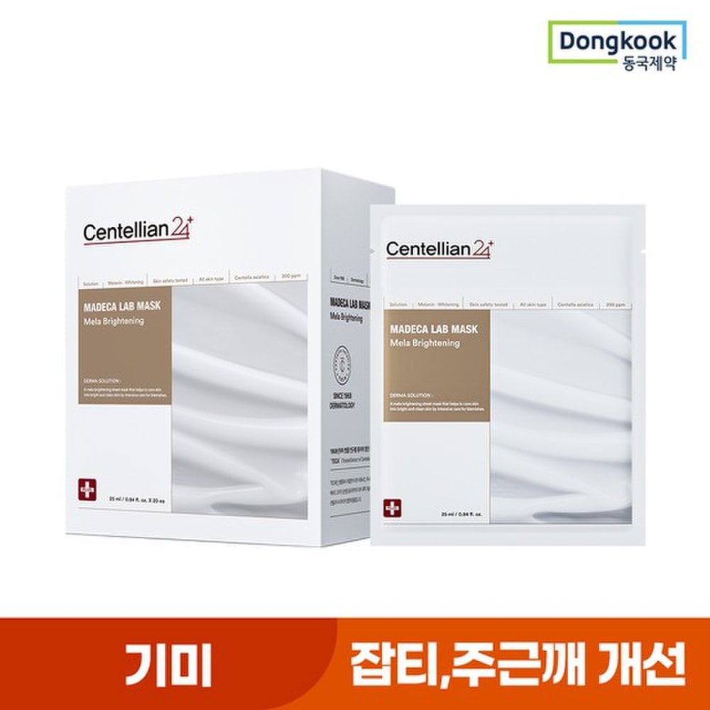 

CENTELLIAN24 Madeca Lab Mela Brightening Mask 20 sheets