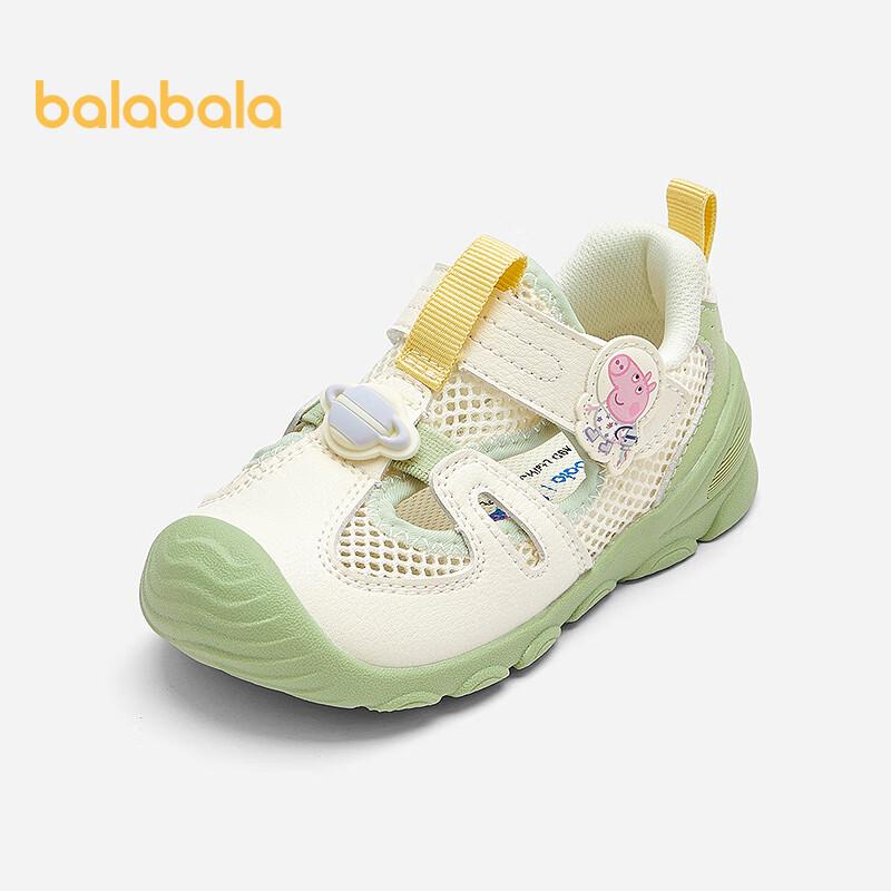 Balabala Peppa Pig Baby First Walker Sport Sandals