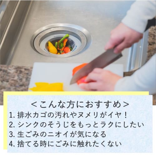 Daicel Miraizu Drain Drainer Net for Trash Cans, Easy Pouring, with Dedicated Bags (40 Count), Antibacterial, Deodorizing, Eco-friendly, No Need To Wa