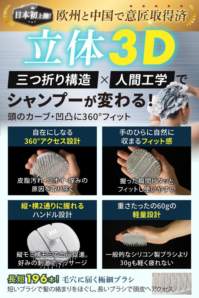 [Scalp Professional Supervision] Men's Shampoo Brush [Dear Mr.] Scalp Brush for Men In Their 40s and Up (Ice Gray (Normal Type))