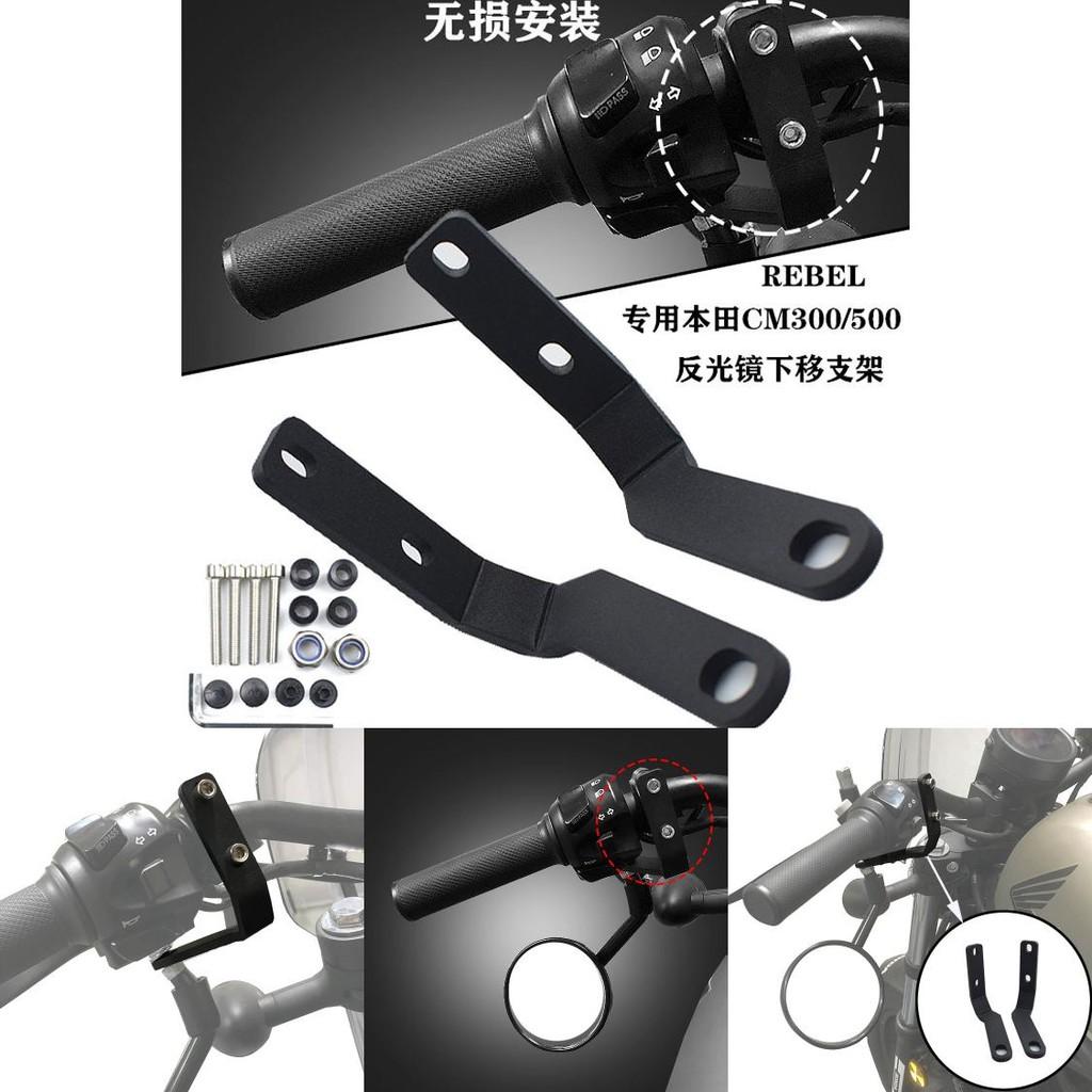High-quality Mirror Relocation Kit For Honda Rebel 500 Cm300 Cm500 Custom Motorcycles