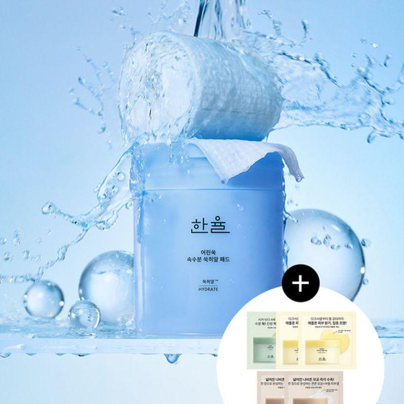 Hanyul mugwort moisture pad 60 sheets Hyaluronic acid pad